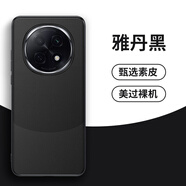 西蒙迪奧適用oppoa5pro手機殼oppo a5 pro保護套新款防摔男女高端素皮定制OPPO A5 PRO外殼潮牌限定網(wǎng)紅殼 【拼接黑灰】高端素皮殼 OPPO A5 Pro
