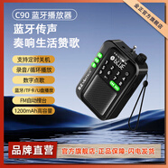金正C90收音機(jī)老人禮物老年人多功能音樂播放器插卡迷你便攜式隨身聽?wèi)蚯u(píng)書調(diào)頻廣播小音響藍(lán)牙音箱 黑色 官方標(biāo)配
