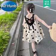 A 21 FUNB女童連衣裙夏季2025新款兒童裙子女寶寶棉吊帶裙洋氣時(shí)髦公主裙 米白色 100 cm