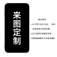 葉余私人定制 任意型號(hào)手機(jī)殼定制DIY情侶文字照片蘋(píng)果OPPO手機(jī)殼防摔 樂(lè)視定制型號(hào)和圖片發(fā)給客服