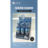冰之戀ICE LOVE冰之戀舒緩凈膚啫喱洗面奶潔面膏慕斯?jié)嵜娑嗫睿▎沃В?66202男士潔面慕斯