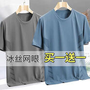 爵少（JUESHAO）冰絲t恤男士短袖2025新款夏季運動速干透氣半袖男體恤寬松上衣服 KM31短袖 灰色+藍色 2XL