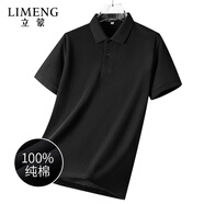 立蒙（LIMENG）珠地棉短袖T恤男士純色POLO衫全棉翻領(lǐng)大碼t袖衫潮 黑色 L