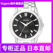 西鐵城（CITIZEN）手表Nb0020-55eOverseas型號機械男裝送男朋友禮物