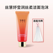 SFODAIT 上海維娜化妝品阿爾卑斯深層潔面乳絲慧妤洗面奶葉玫香洗面奶 絲慧妤洗面奶【贈(zèng)送起泡網(wǎng)】