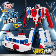 咖寶車神飛天戰(zhàn)隊(duì)飛機(jī)機(jī)甲金剛變形汽車人玩具男孩精英版營救大師