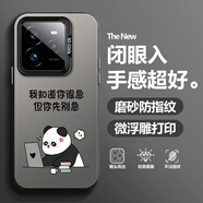 新亞魚 適用真我GT7Pro手機殼GT6趣味卡通小新GT5Pro全包防摔磨砂彩銀2025新款熊貓文字男高級感超火 月光黑C-先別急 真我GT5