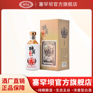 塞罕壩醉美青春53度糧食酒濃香型高度白酒禮盒高粱酒固態(tài)發(fā)酵酒送禮宴請(qǐng) 53度 500mL 6瓶 60年代