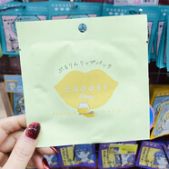 【正品】純真微笑pure smile日本CHOOSY高保濕滋潤(rùn)修護(hù)淡唇紋補(bǔ)水 蜂蜜香1枚
