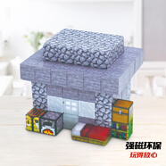 渥馳（WATCHMEN）我的世界磁力方塊兒童拼裝磁力片塊拼搭組裝男女孩生日禮物七夕節 石頭小屋80顆粒帶3人仔 世界磁力方塊生日禮物男