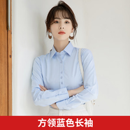 高紳風度長袖襯衫女士襯衣正裝商務修身職業(yè)工裝免燙襯衣女白色工作服 長袖方領純藍色【發(fā)貨慢】 36 /M碼