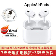 Apple蘋果有線藍牙耳機AirPodsPro2 1代/2代/3代蘋果無線耳機入耳式耳機 二手99新 AirPods Pro2【閃電接口】9成新 已消毒 放心購