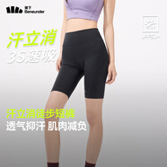 蕉下戶外打底褲女士四分鯊魚褲瑜伽褲可外穿收腹提臀25春夏新款HI258