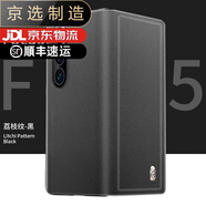 三星（SAMSUNG）【品質(zhì)原裝】適用于三星zfold5手機殼折疊屏新款真皮防摔zfold5心 【鱷魚紋丨黑色】翻蓋皮套 三星GalaxyZFold5