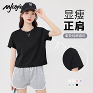 MJ STYLE純棉短袖T恤女2025年夏季短款正肩顯瘦休閑百搭小個(gè)子半袖上衣
