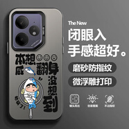 仙道彩 適用真我Neo7手機(jī)殼se勵志文字卡通小新GTNeo5/6鏡頭全包防摔7x磨砂保護(hù)套新款男潮牌創(chuàng)意超火爆 月光黑C-咸魚沾鍋 真我GTNEO5