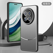 捌桐鏡頭全包華為Mate70手機殼新款Mate70pro+加十金屬自帶鏡頭膜huawei散熱mate60pro保護殼七手機套 【炫銀灰】金屬磨砂自帶鏡頭膜 華為Mate 70Pro (Pro+通用