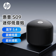 惠普（HP）無(wú)線(xiàn)藍牙音箱 隨身迷你便攜多功能多媒體小音響 戶(hù)外立體聲TWS互聯(lián)便攜式戶(hù)外小音響高顏值 S09經(jīng)典黑