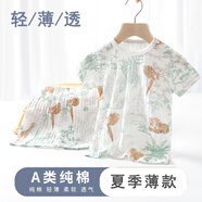 迪迪熊日記（DIDIXIONGRIJI）兒童短袖套裝夏季薄款男嬰兒純棉衣服T恤女童短褲薄款夏裝外出服 薄款短袖套裝 動物森林 100 CM