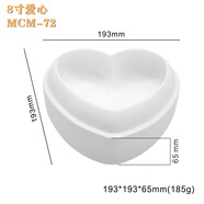 CLCEY8連仙人掌手工蠟燭硅膠模具 DIY慕斯立體巧克力仙人球磨具食品級(jí) (單個(gè)8寸大愛心