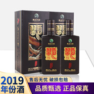 習(xí)酒老方瓶 2019年老酒 醬香型白酒 送禮年貨 53度 500mL 2瓶