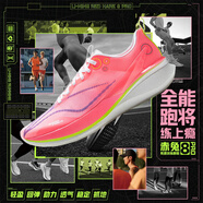 李寧赤兔7/8pro跑鞋男蛇年限定夏季?緩震中考專(zhuān)業(yè)正版兒童正品運動(dòng)鞋 熒光嬌粉【赤兔8pro】 39