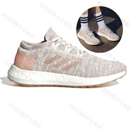 阿迪達(dá)斯 （adidas）跑步鞋Pure boost爆米花男女套腳舒適運(yùn)動(dòng)鞋F(xiàn)35787AH2319官方 G54519 36.5