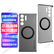 努比亞（nubia） 紅魔10air/10s pro/10/10pro/9SPRO+/7s Pro系列電競導(dǎo)熱保護(hù)殼 紅魔10系列原裝手機(jī)殼 保護(hù)套 紅魔10系列【通用】半包向量保護(hù)殼