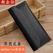 適用華為mateXT 非凡大師三折疊屏真皮手機套mate x3皮套matexs2 原裝皮套【荔枝紋】