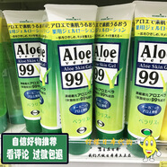 Infinite Aloe日本蘆薈膠AloeVeraGel天然鎮(zhèn)定補(bǔ)水曬后修復(fù)祛印痘保濕肌膚敏感