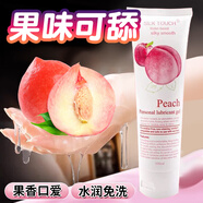HOT KISSCHERRY水果味潤滑劑夫妻房事免洗可舔后庭潤滑液男用自慰用品口愛潤滑液 Hot kiss果味潤滑油100ml（水蜜桃） 精油潤滑油私處增強欲望增強水多高潮液