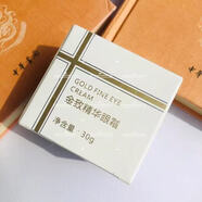 肽能美容院護膚品專(zhuān)柜化妝品套裝女士禮盒裝 肽能金致精華眼霜30g