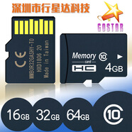 中性監控看戲機4G8GTF卡32G手機128G儲存卡64G插卡小SD卡16G 512GB-C10固帶版U3