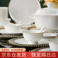 以辰碗盤餐具整套歐式碗碟套裝景德鎮(zhèn)陶瓷浮雕盤子碗筷套餐喬遷送禮
