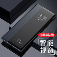 克雷盾【智能視窗】華為榮耀magic3手機殼Magic3pro翻蓋式智能皮套magic3至臻版防摔保護套素皮男女 [酷睿黑*翻蓋視窗皮套*智 榮耀Magic3Pro