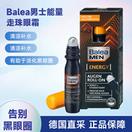 芭樂雅dm德國(guó)Balea芭樂雅男士能量走珠眼霜保濕緊致咖啡因淡化黑眼圈 15ml