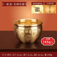 上善若水純銅百福銅缸全聚寶盆擺件蛇年吉祥銅器純銅聚財缸擺件全黃銅米缸 一缸金【進(jìn)寶款】145g