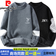 皮爾卡丹（pierre cardin）【2件】毛衣男秋冬季新款加厚保暖半高領(lǐng)男士打底針織衫男毛線(xiàn)衣 159灰色+3030黑色 XL