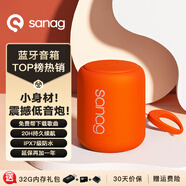 SANAG塞那X6S【音箱金榜TOP】無(wú)線藍(lán)牙音箱低音炮電腦桌面迷你戶外音響高音質(zhì)可插卡便攜送男女生日禮物 中國(guó)紅丨強(qiáng)磁喇叭音量渾厚 送32G內(nèi)存卡+讀卡器+OTG
