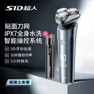 超人剃須刀電動 刮胡刀男士 全身水洗 干濕兩用胡須刀 送父親送男朋友禮物 RS7373 新5系Pro【智能數(shù)顯】贈鼻毛器 【超人甄選】