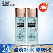 波斯頓男士爽膚水保濕補水清爽控油不油膩須后水肌膚護膚品男 均衡調(diào)理爽膚水100ml（2瓶裝）