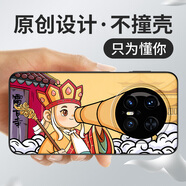 沃配 西游記 適用華為mate80promax手機殼mate70pro+優(yōu)享mate60pro保護套air卡通mate50e創(chuàng  )意m40新款rs 望遠鏡唐僧（升級皮紋殼-背面PC+貼皮） 華為MATE7
