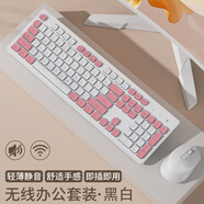 惠簡(jiǎn)輕薄無(wú)線鍵盤(pán)鼠標(biāo)套裝家用辦公筆記本電腦臺(tái)式持久耐用蘋(píng)果小米華碩靜音巧克力防濺水男女通用鍵盤(pán) 白粉雙色-鍵盤(pán)鼠標(biāo)套裝【帶獨(dú)立開(kāi)關(guān)/靜音/省電】