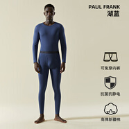 大嘴猴paul frank保暖內衣男士全棉秋衣秋褲套裝全棉線(xiàn)衣線(xiàn)褲棉毛衫男生冬季 湖藍(7A 抗靜電 免穿內褲 60S新 M