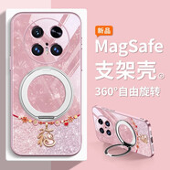 斯通斯適用華為Mate70手機殼閃粉福字手鏈磁吸360°旋轉支架一體支點殼60可MagSafe無線充蛇年男女款外殼 【玫瑰粉】福蛇-BL133334G 小米15