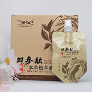 大漢藍(lán)妍 D·HAL·YN大漢藍(lán)妍【官i方】美妍世家【官i方】妝佰妍蘭妍知己簡腩膳纖五紅 雙參肽一大盒750ml×15袋 正?？谖?
                                         title=