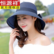 恒源祥太陽(yáng)帽子女夏天沙灘帽海邊出游遮陽(yáng)防曬草帽休閑百搭小清新漁夫帽 布草蝴蝶結藏青 可調節(送雞蛋花+防風(fēng)繩)