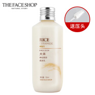 菲詩(shī)小鋪（The Face Shop）大米晶透柔膚水乳液米水潔面膏洗面奶可選補(bǔ)水保濕防干燥男女用 ( 大米晶透柔膚乳-150ml )