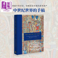 The Art of the Bible 進(jìn)口藝術(shù) 中世紀(jì)世界的插圖手稿 T&H 藝術(shù)歷史研究