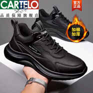 卡帝樂鱷魚真皮透氣春季新款休閑皮鞋男韓版時尚百搭潮鞋戶外運(yùn)動鞋男防水防 Q5812黑色加絨款 39